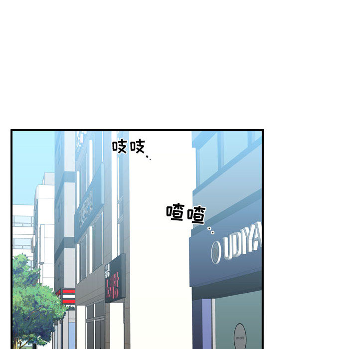 需要纯情[抖漫]韩漫全集-需要纯情-第 19 章无删减无遮挡章节图片 