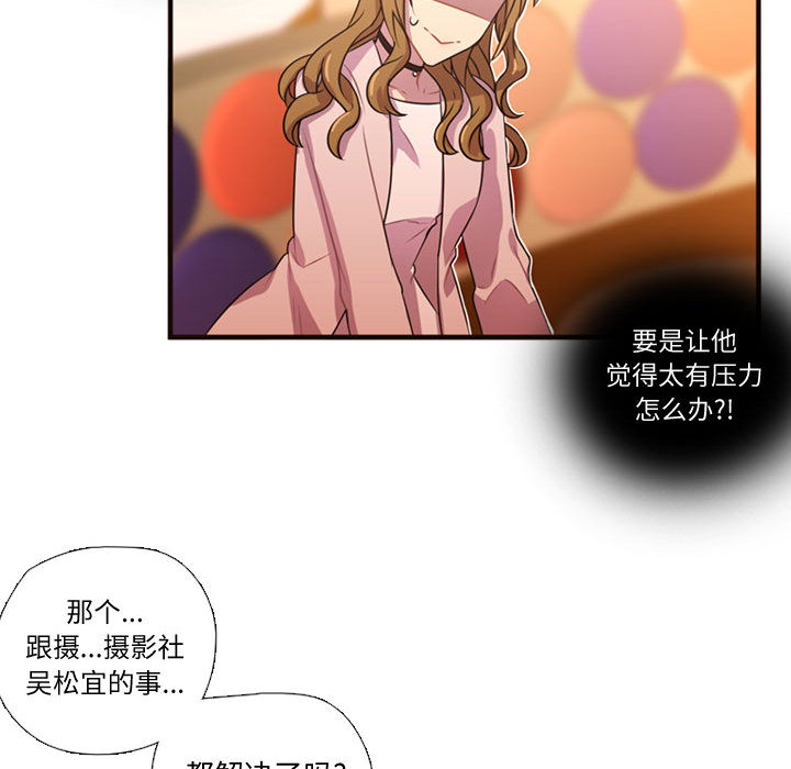 需要纯情[抖漫]韩漫全集-需要纯情-第 19 章无删减无遮挡章节图片 