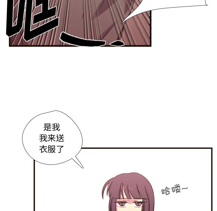 需要纯情[抖漫]韩漫全集-需要纯情-第 19 章无删减无遮挡章节图片 