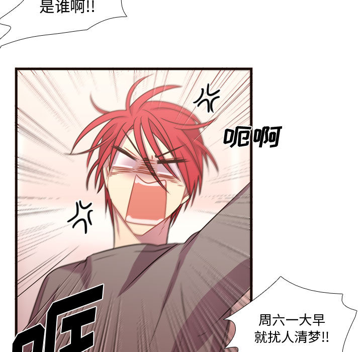 需要纯情[抖漫]韩漫全集-需要纯情-第 19 章无删减无遮挡章节图片 