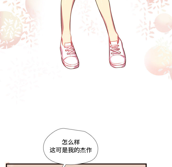 需要纯情[抖漫]韩漫全集-需要纯情-第 19 章无删减无遮挡章节图片 
