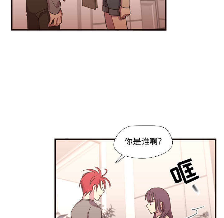 需要纯情[抖漫]韩漫全集-需要纯情-第 19 章无删减无遮挡章节图片 