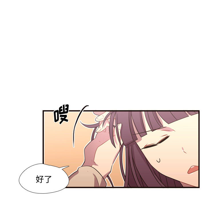 需要纯情[抖漫]韩漫全集-需要纯情-第 19 章无删减无遮挡章节图片 