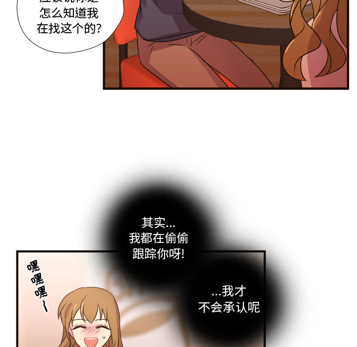 需要纯情[抖漫]韩漫全集-需要纯情-第 19 章无删减无遮挡章节图片 