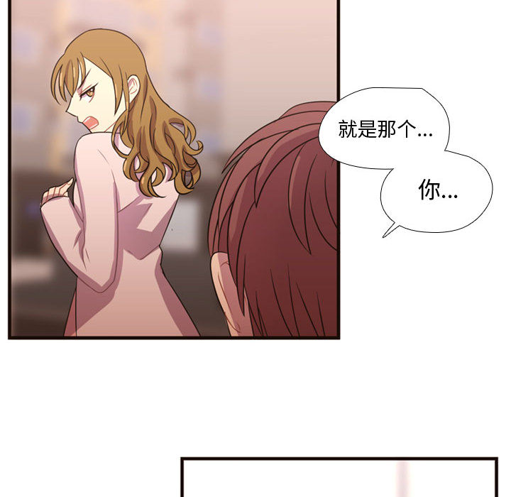 需要纯情[抖漫]韩漫全集-需要纯情-第 19 章无删减无遮挡章节图片 