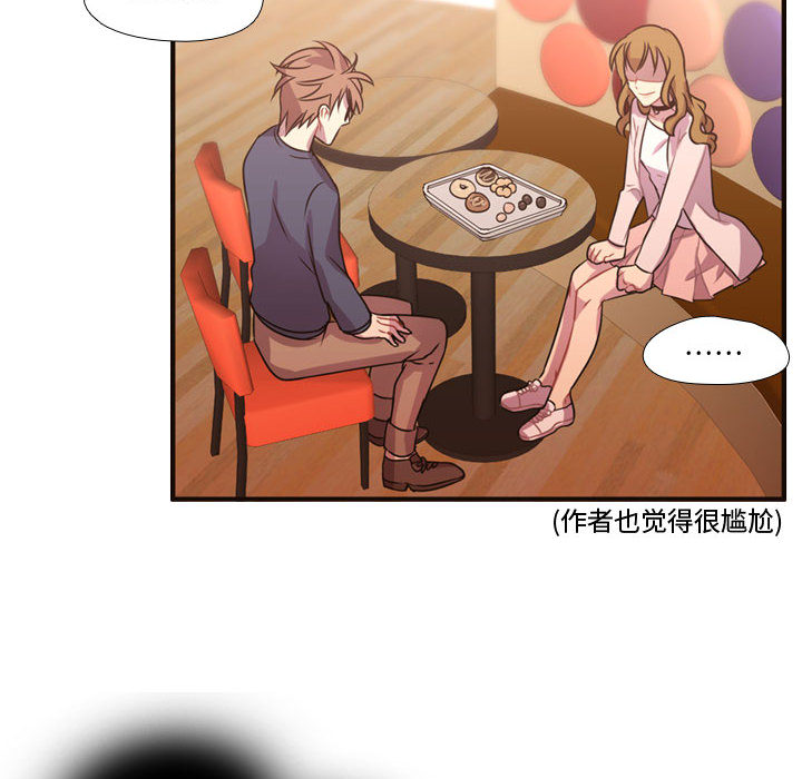 需要纯情[抖漫]韩漫全集-需要纯情-第 19 章无删减无遮挡章节图片 