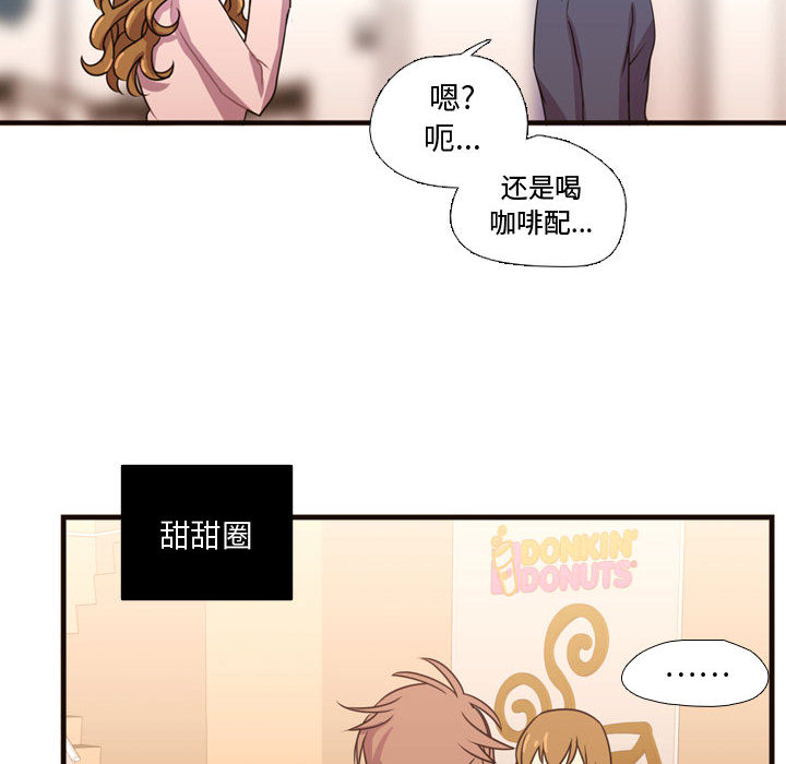 需要纯情[抖漫]韩漫全集-需要纯情-第 19 章无删减无遮挡章节图片 