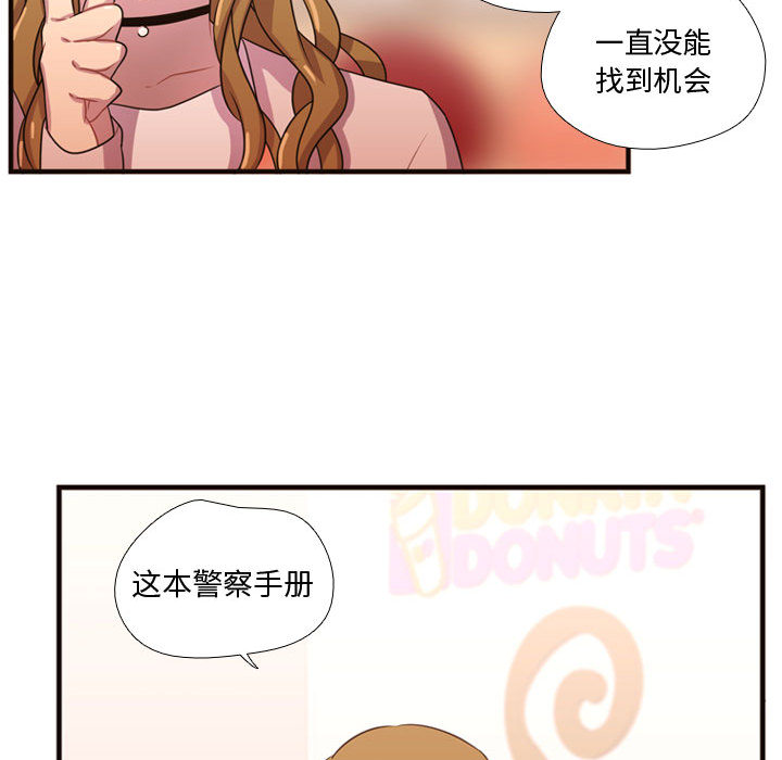 需要纯情[抖漫]韩漫全集-需要纯情-第 19 章无删减无遮挡章节图片 