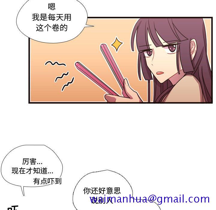 需要纯情[抖漫]韩漫全集-需要纯情-第 19 章无删减无遮挡章节图片 
