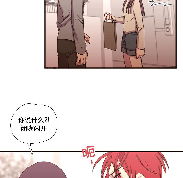 需要纯情[抖漫]韩漫全集-需要纯情-第 19 章无删减无遮挡章节图片 
