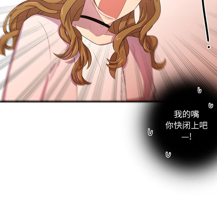 需要纯情[抖漫]韩漫全集-需要纯情-第 19 章无删减无遮挡章节图片 