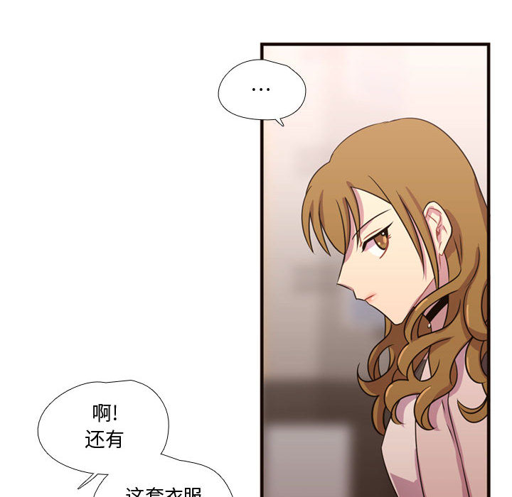 需要纯情[抖漫]韩漫全集-需要纯情-第 19 章无删减无遮挡章节图片 
