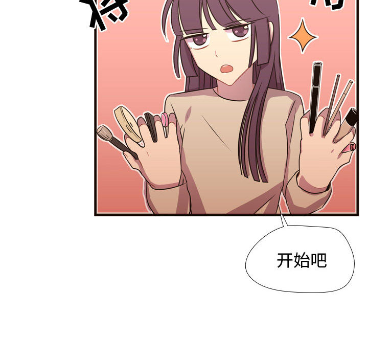 需要纯情[抖漫]韩漫全集-需要纯情-第 19 章无删减无遮挡章节图片 