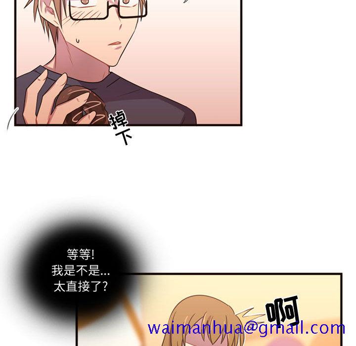 需要纯情[抖漫]韩漫全集-需要纯情-第 19 章无删减无遮挡章节图片 