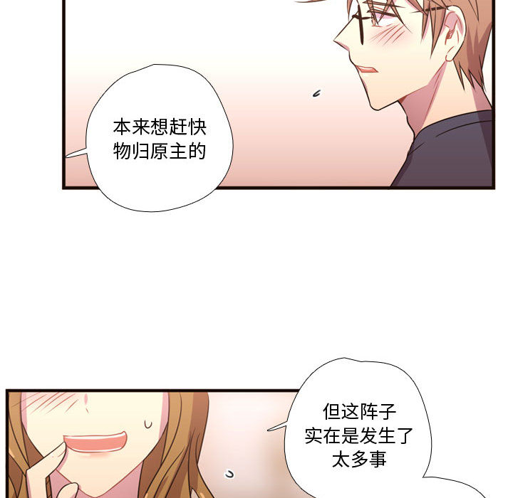 需要纯情[抖漫]韩漫全集-需要纯情-第 19 章无删减无遮挡章节图片 