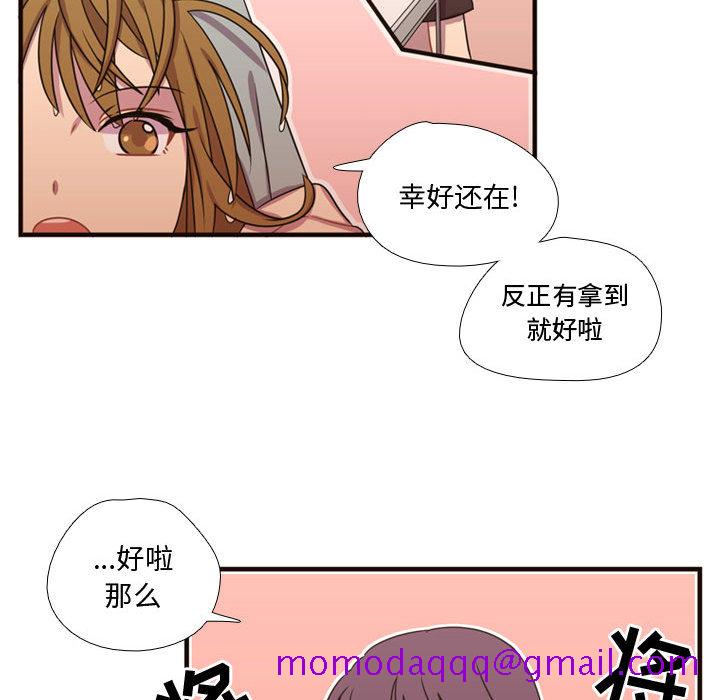 需要纯情[抖漫]韩漫全集-需要纯情-第 19 章无删减无遮挡章节图片 