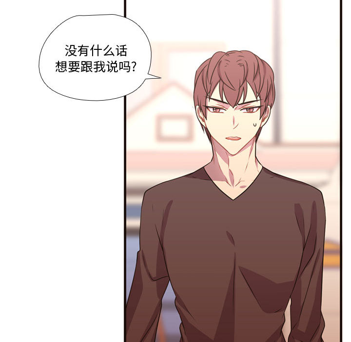 需要纯情[抖漫]韩漫全集-需要纯情-第 19 章无删减无遮挡章节图片 