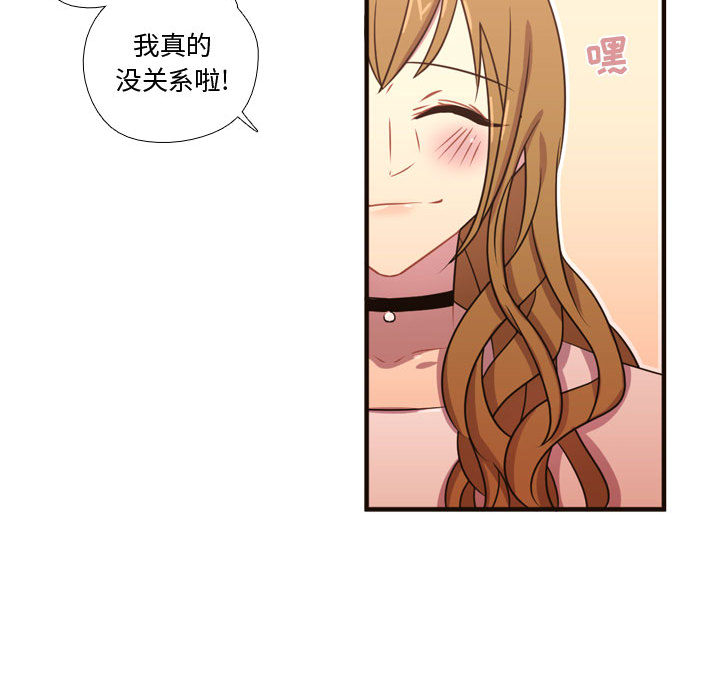 需要纯情[抖漫]韩漫全集-需要纯情-第 19 章无删减无遮挡章节图片 