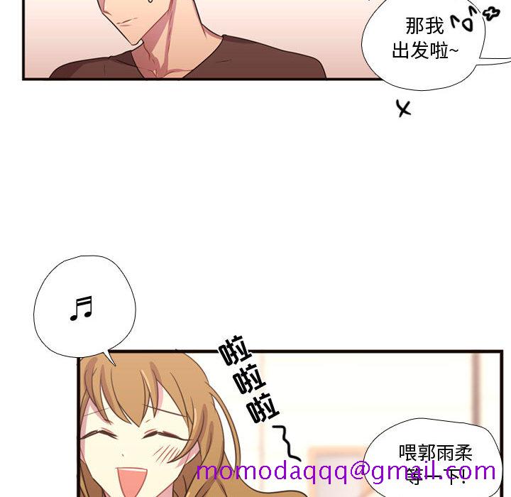 需要纯情[抖漫]韩漫全集-需要纯情-第 19 章无删减无遮挡章节图片 