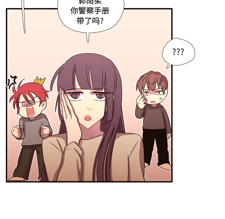 需要纯情[抖漫]韩漫全集-需要纯情-第 19 章无删减无遮挡章节图片 