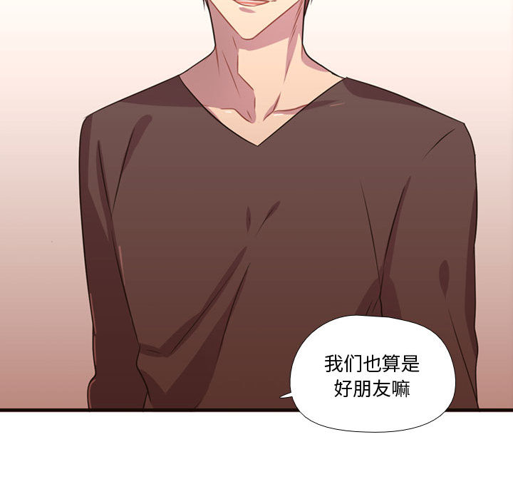 需要纯情[抖漫]韩漫全集-需要纯情-第 19 章无删减无遮挡章节图片 