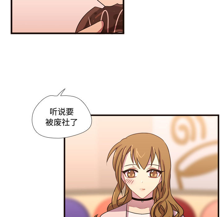 需要纯情[抖漫]韩漫全集-需要纯情-第 19 章无删减无遮挡章节图片 