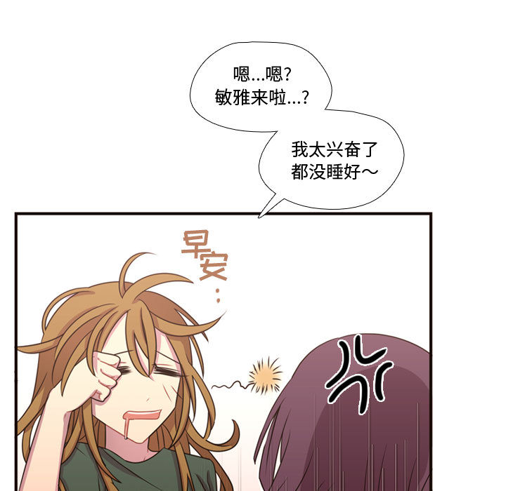 需要纯情[抖漫]韩漫全集-需要纯情-第 19 章无删减无遮挡章节图片 