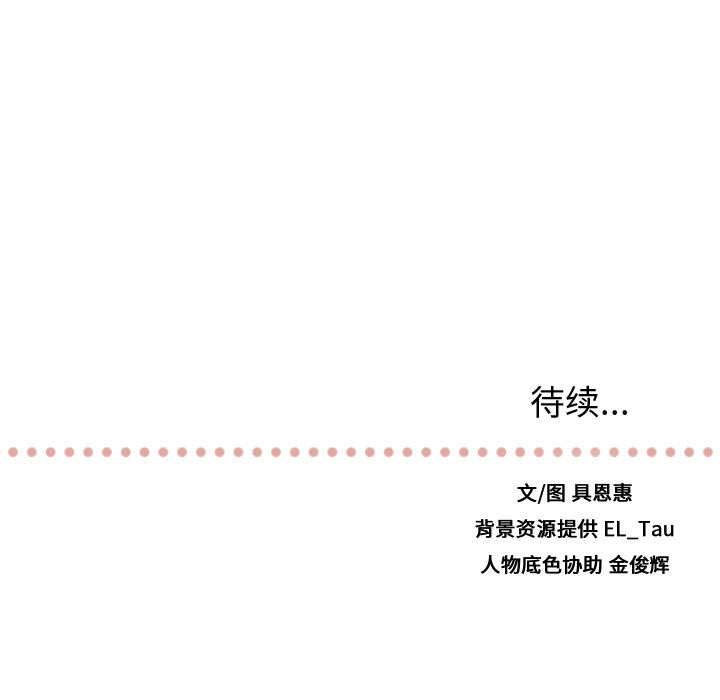 需要纯情[抖漫]韩漫全集-需要纯情-第 19 章无删减无遮挡章节图片 