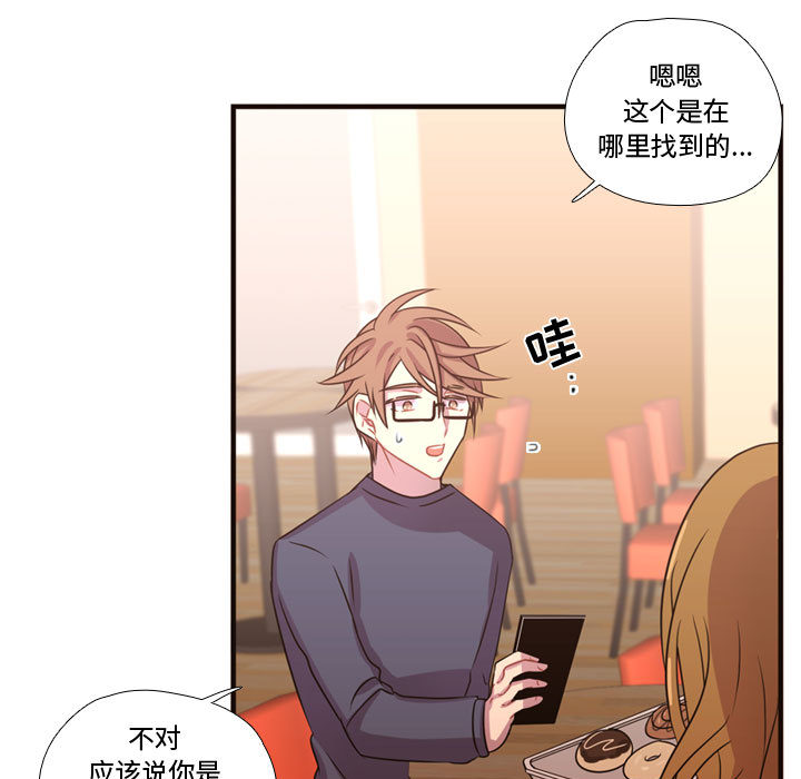 需要纯情[抖漫]韩漫全集-需要纯情-第 19 章无删减无遮挡章节图片 