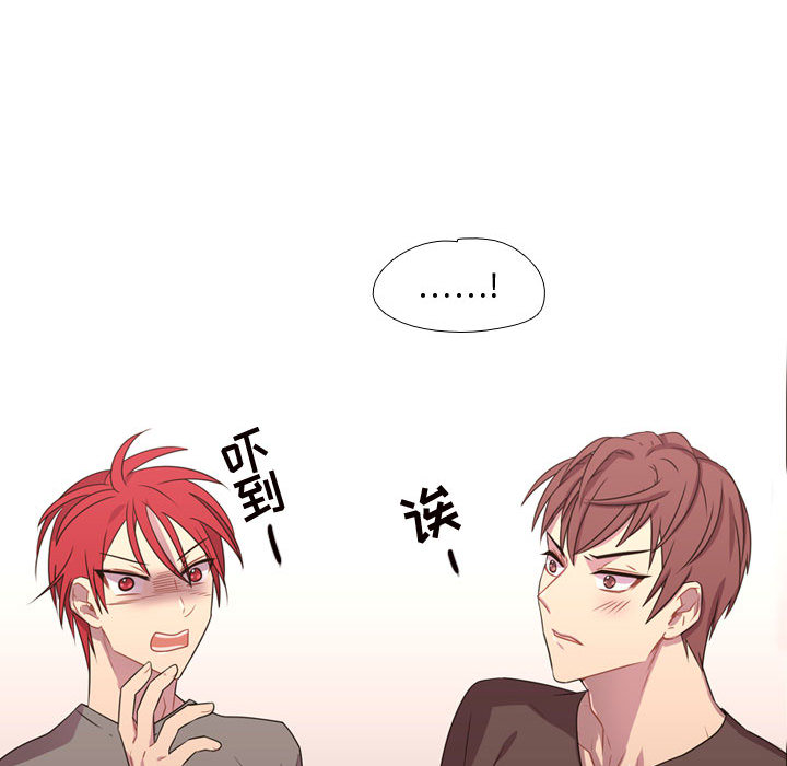 需要纯情[抖漫]韩漫全集-需要纯情-第 19 章无删减无遮挡章节图片 