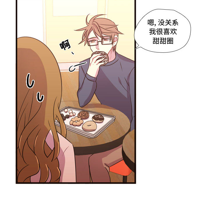 需要纯情[抖漫]韩漫全集-需要纯情-第 19 章无删减无遮挡章节图片 