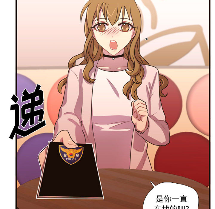 需要纯情[抖漫]韩漫全集-需要纯情-第 19 章无删减无遮挡章节图片 
