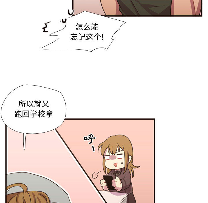 需要纯情[抖漫]韩漫全集-需要纯情-第 19 章无删减无遮挡章节图片 