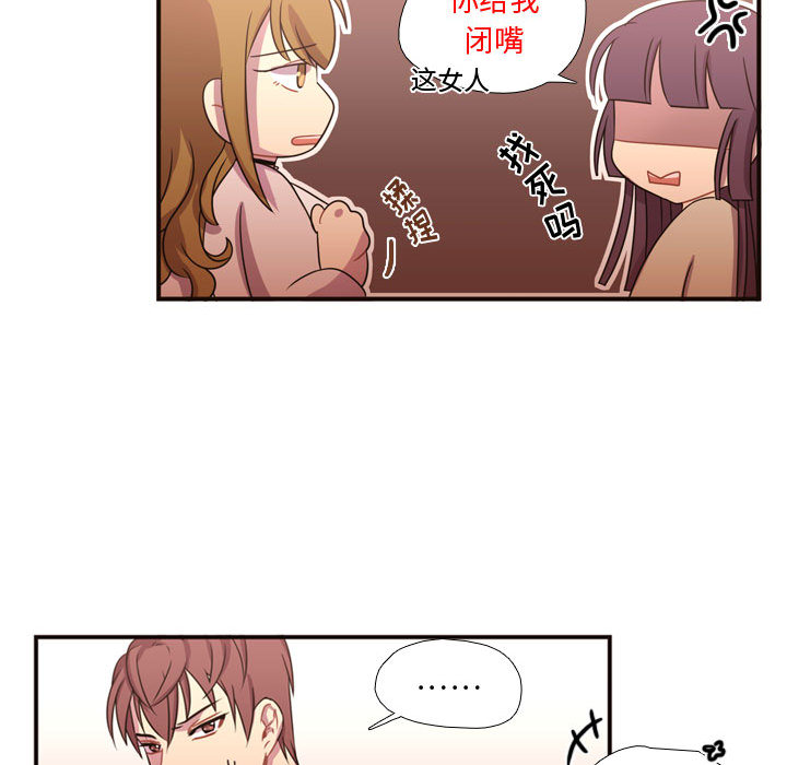 需要纯情[抖漫]韩漫全集-需要纯情-第 19 章无删减无遮挡章节图片 
