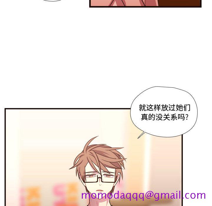 需要纯情[抖漫]韩漫全集-需要纯情-第 19 章无删减无遮挡章节图片 