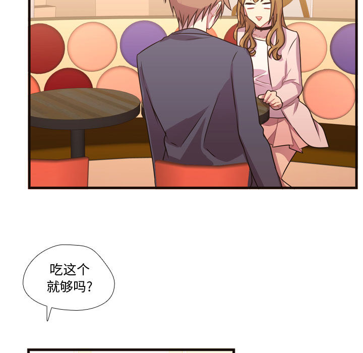 需要纯情[抖漫]韩漫全集-需要纯情-第 19 章无删减无遮挡章节图片 