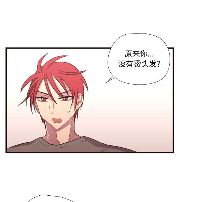 需要纯情[抖漫]韩漫全集-需要纯情-第 19 章无删减无遮挡章节图片 