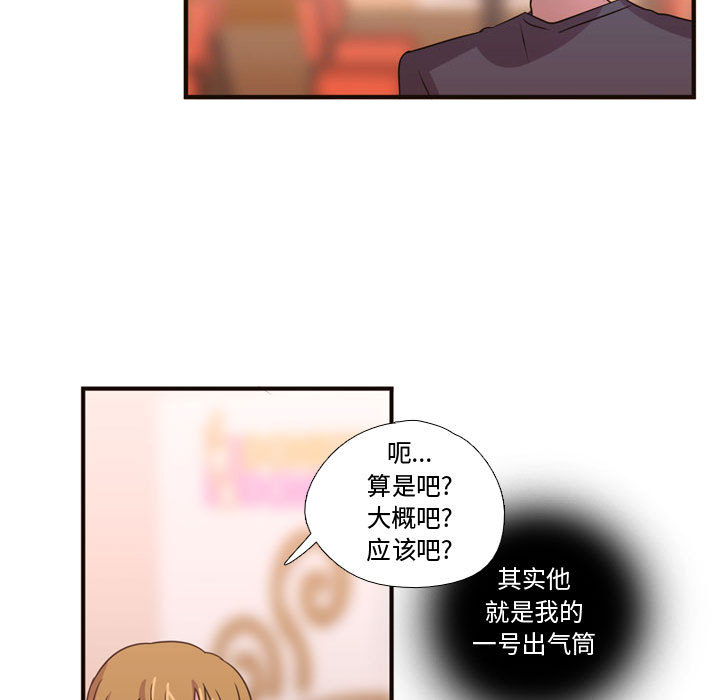 需要纯情[抖漫]韩漫全集-需要纯情-第 19 章无删减无遮挡章节图片 
