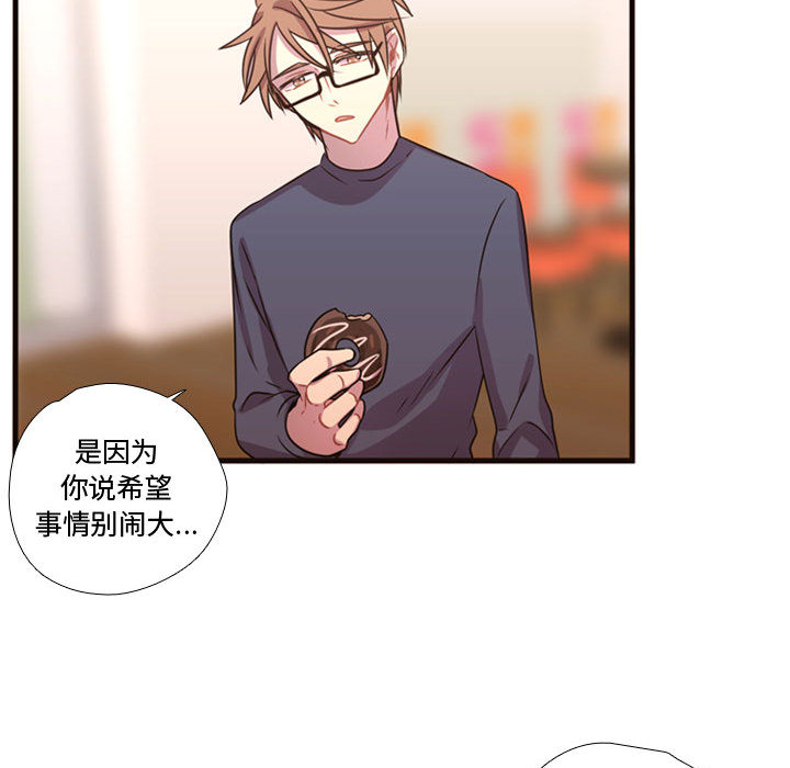 需要纯情[抖漫]韩漫全集-需要纯情-第 19 章无删减无遮挡章节图片 