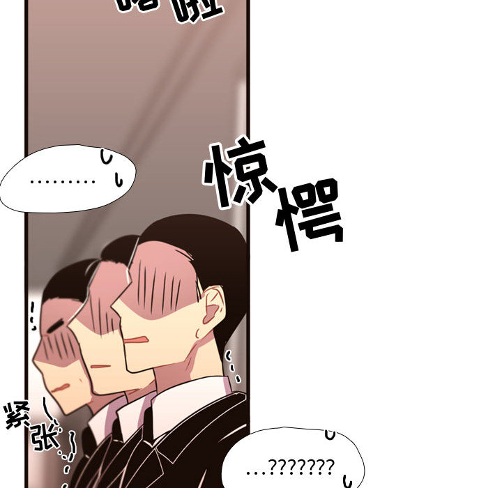 需要纯情[抖漫]韩漫全集-需要纯情-第 20 章无删减无遮挡章节图片 