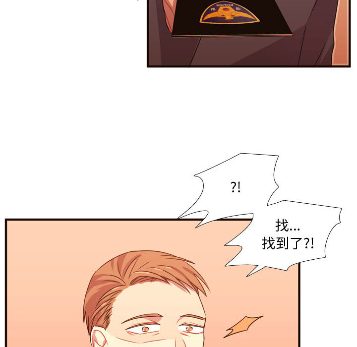 需要纯情[抖漫]韩漫全集-需要纯情-第 20 章无删减无遮挡章节图片 