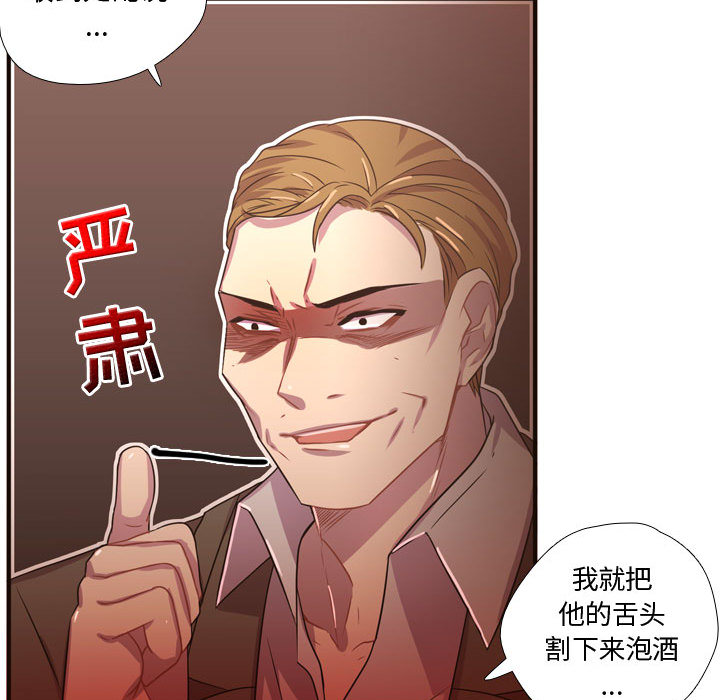 需要纯情[抖漫]韩漫全集-需要纯情-第 20 章无删减无遮挡章节图片 