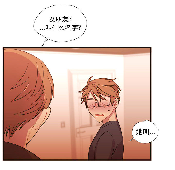 需要纯情[抖漫]韩漫全集-需要纯情-第 20 章无删减无遮挡章节图片 