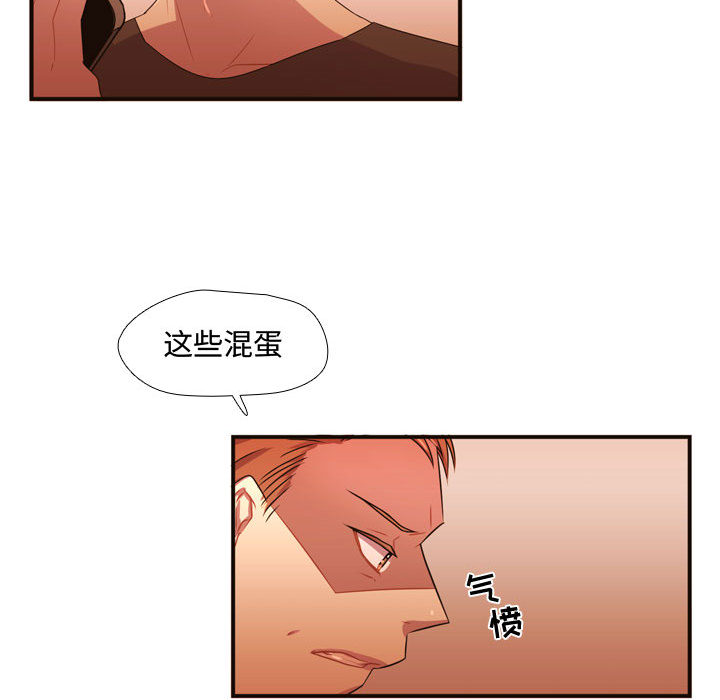 需要纯情[抖漫]韩漫全集-需要纯情-第 20 章无删减无遮挡章节图片 