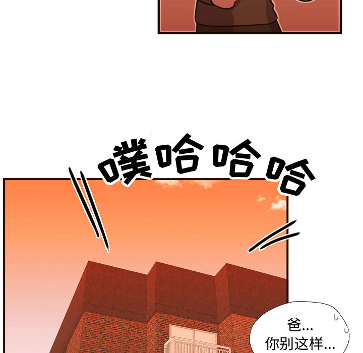需要纯情[抖漫]韩漫全集-需要纯情-第 20 章无删减无遮挡章节图片 