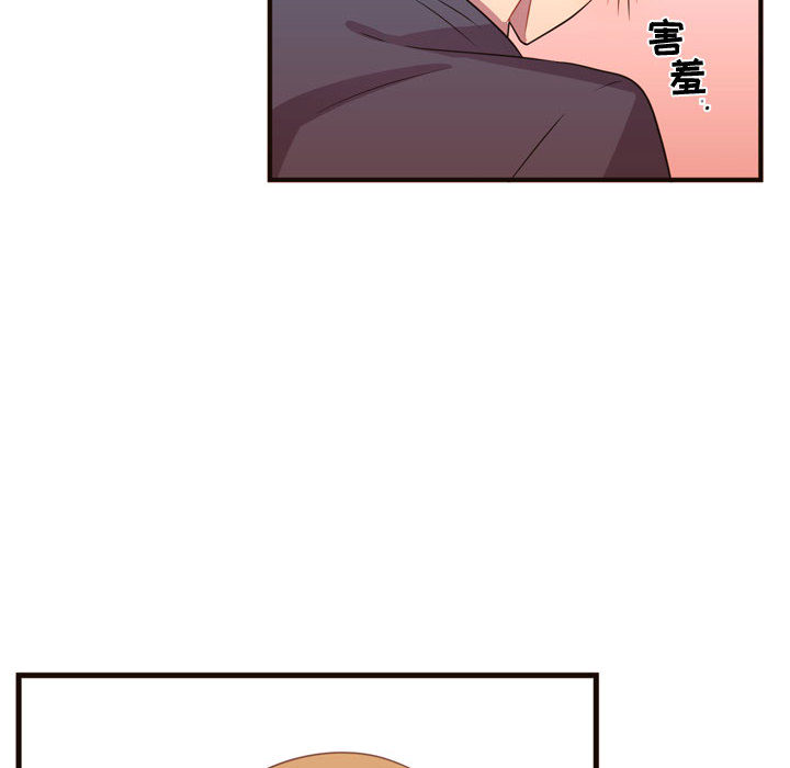 需要纯情[抖漫]韩漫全集-需要纯情-第 20 章无删减无遮挡章节图片 