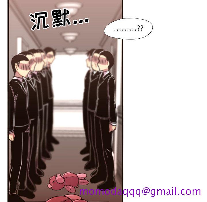 需要纯情[抖漫]韩漫全集-需要纯情-第 20 章无删减无遮挡章节图片 