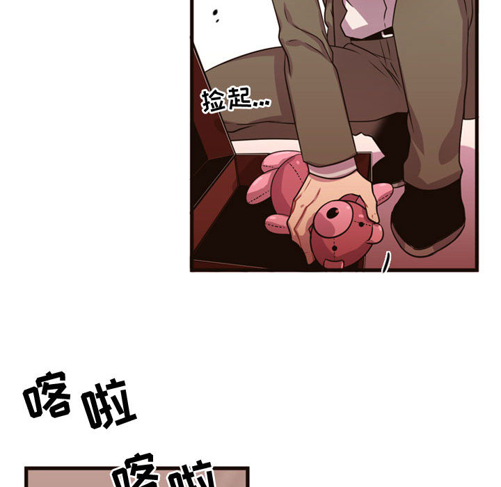 需要纯情[抖漫]韩漫全集-需要纯情-第 20 章无删减无遮挡章节图片 