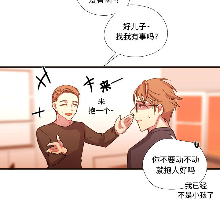 需要纯情[抖漫]韩漫全集-需要纯情-第 20 章无删减无遮挡章节图片 