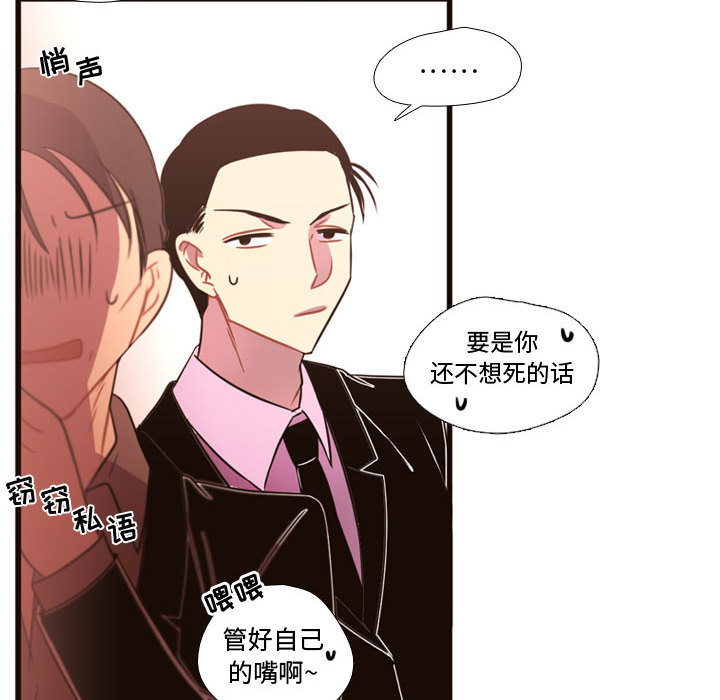 需要纯情[抖漫]韩漫全集-需要纯情-第 20 章无删减无遮挡章节图片 